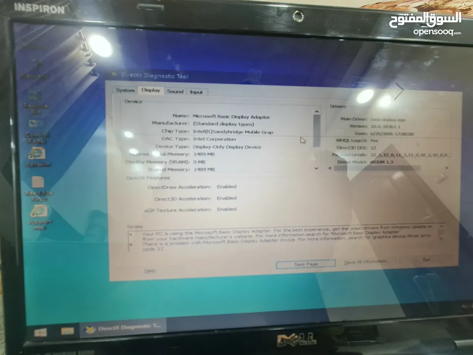 لابتوب Dell للبيع او للبدل
