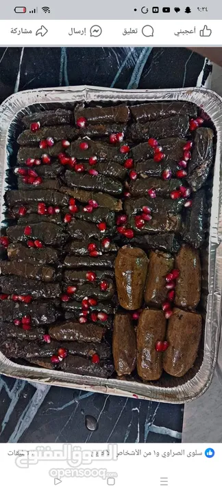 مطبخ للتواصي