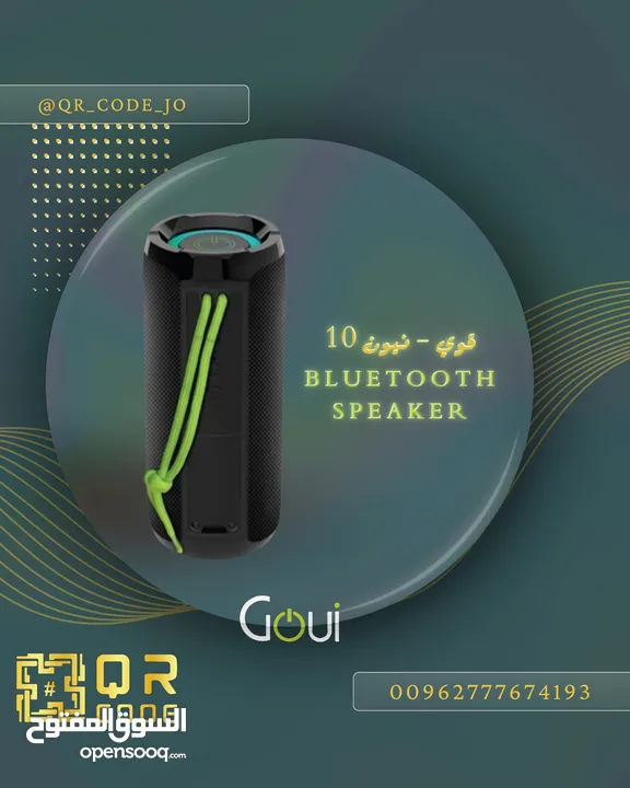 اكتشف تشكيلة Goui الأصلية من البكجات والمنتجات الفردية، المصممة لتمنحك أفضل أداء وجودة!