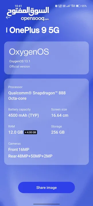 OnePlus 9 5G 12 GB RAM 256 internal memory