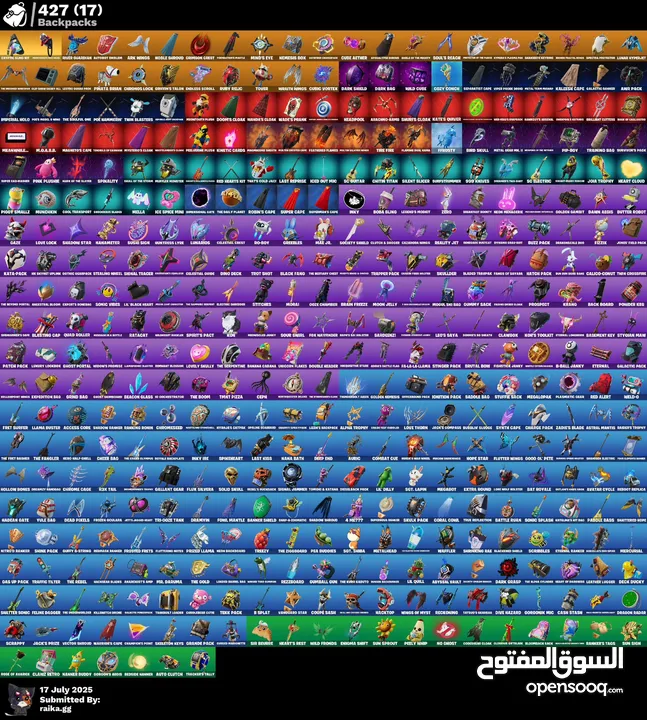 حساب فورت للبيع مضمون