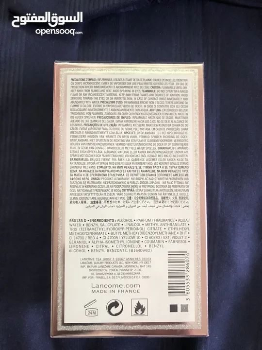 عطر لافي لابيل 100 مل