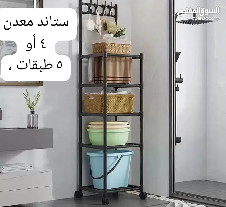 ستاند معدن 4 أو 5 طبقات