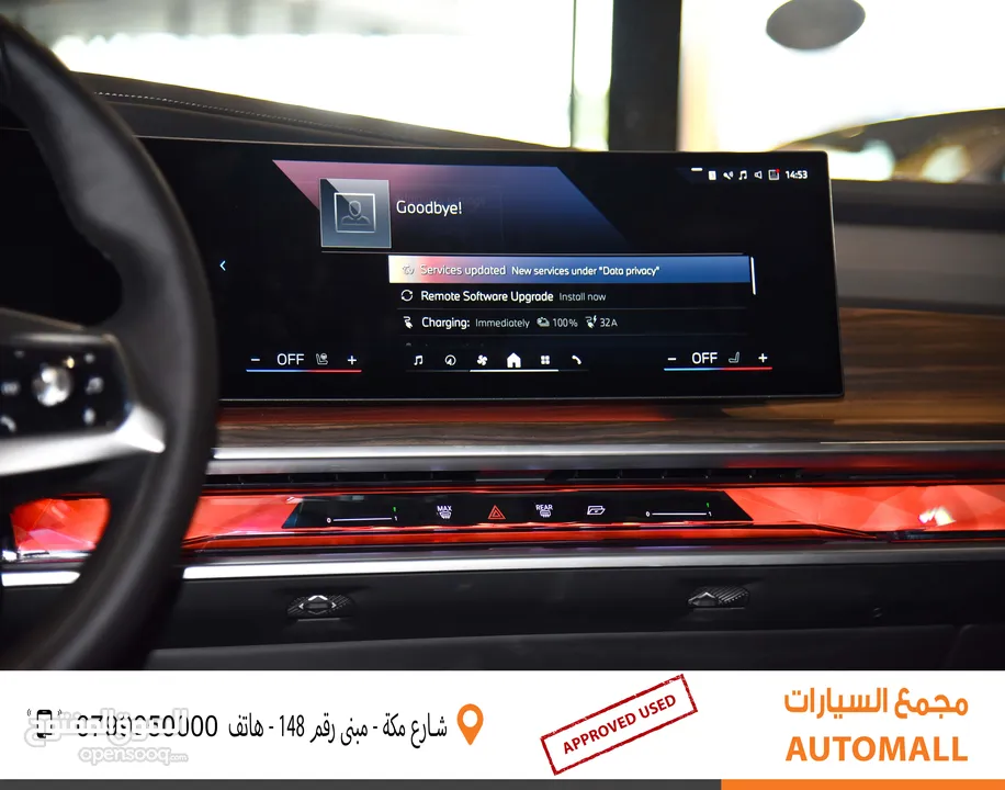 بي ام دبليو i7 xDrive60 كهربائية بالكامل 2023 BMW i7 xDrive60 EV
