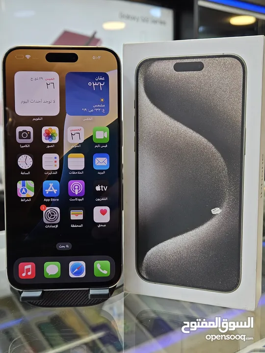 Apple Iohone 15 Promax(256GB 15 برو ماكس (256) جيجا وارد الشرق الاوسط