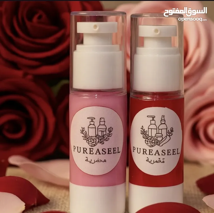 مخمرية بيورسيل