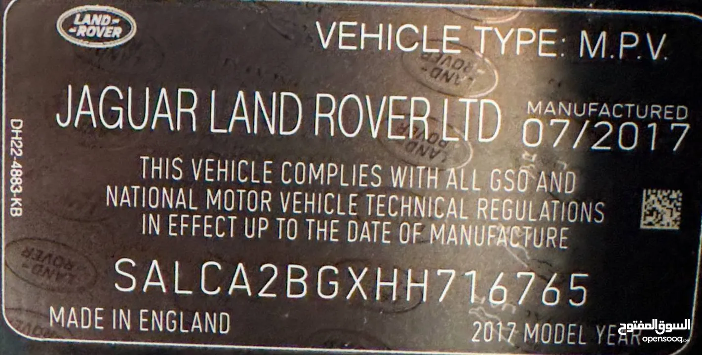 LAND ROVER Discovery Sport  2017 GCC Spec