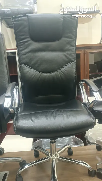 office chair selling and buying