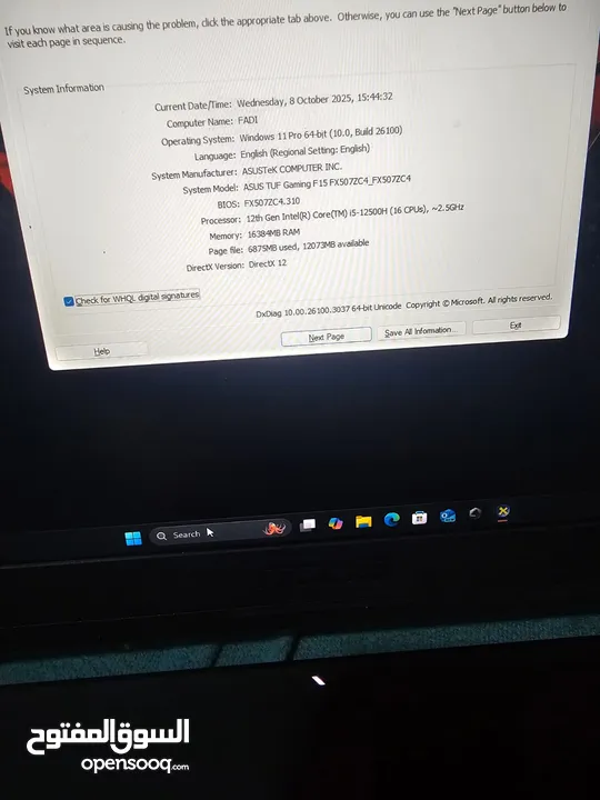 Asus tuf 15 gaming laptop للبيع مع كفالنه استعمال خفيف