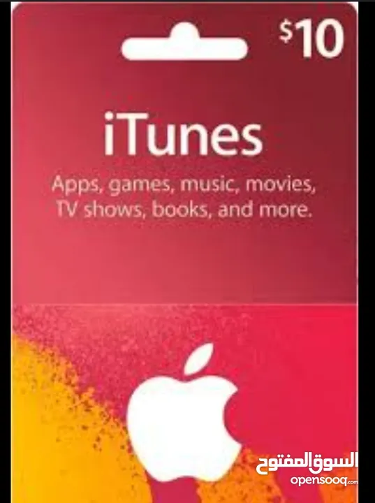 رصيد ايتونز iTunes 50 دولار