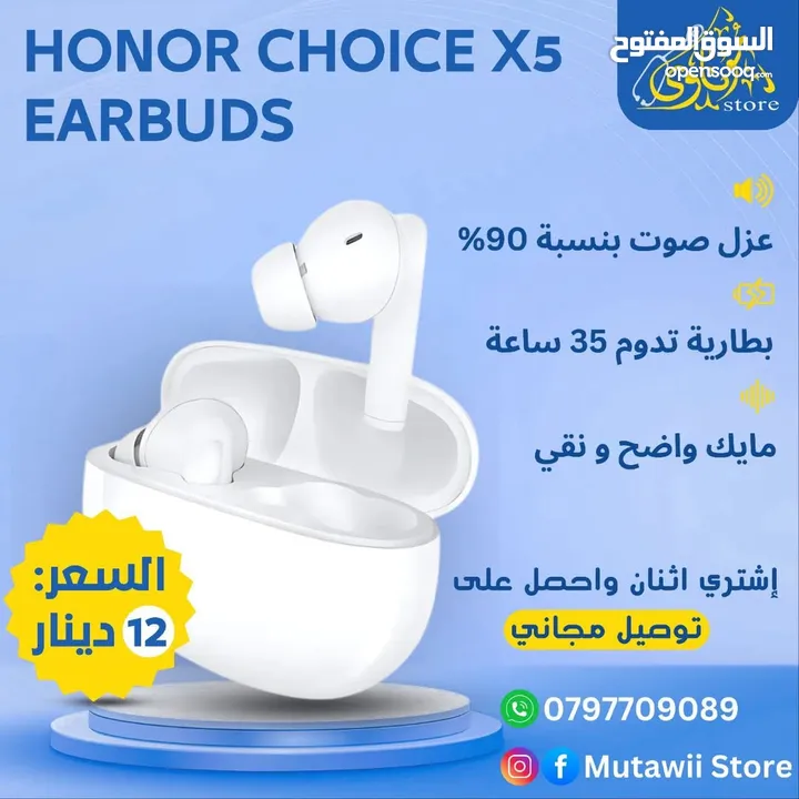 Honor choice X7 lite