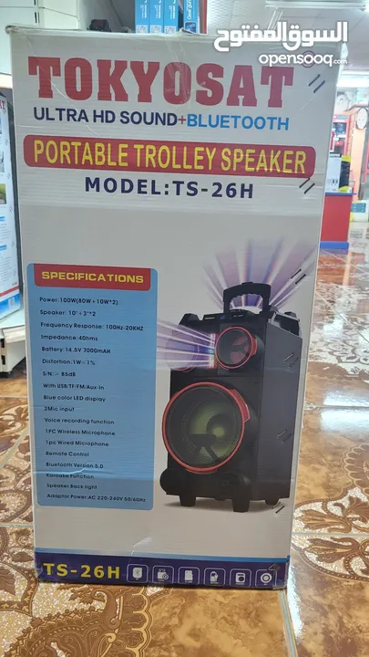 TOKYOSAT Speaker System *BRAND NEW*