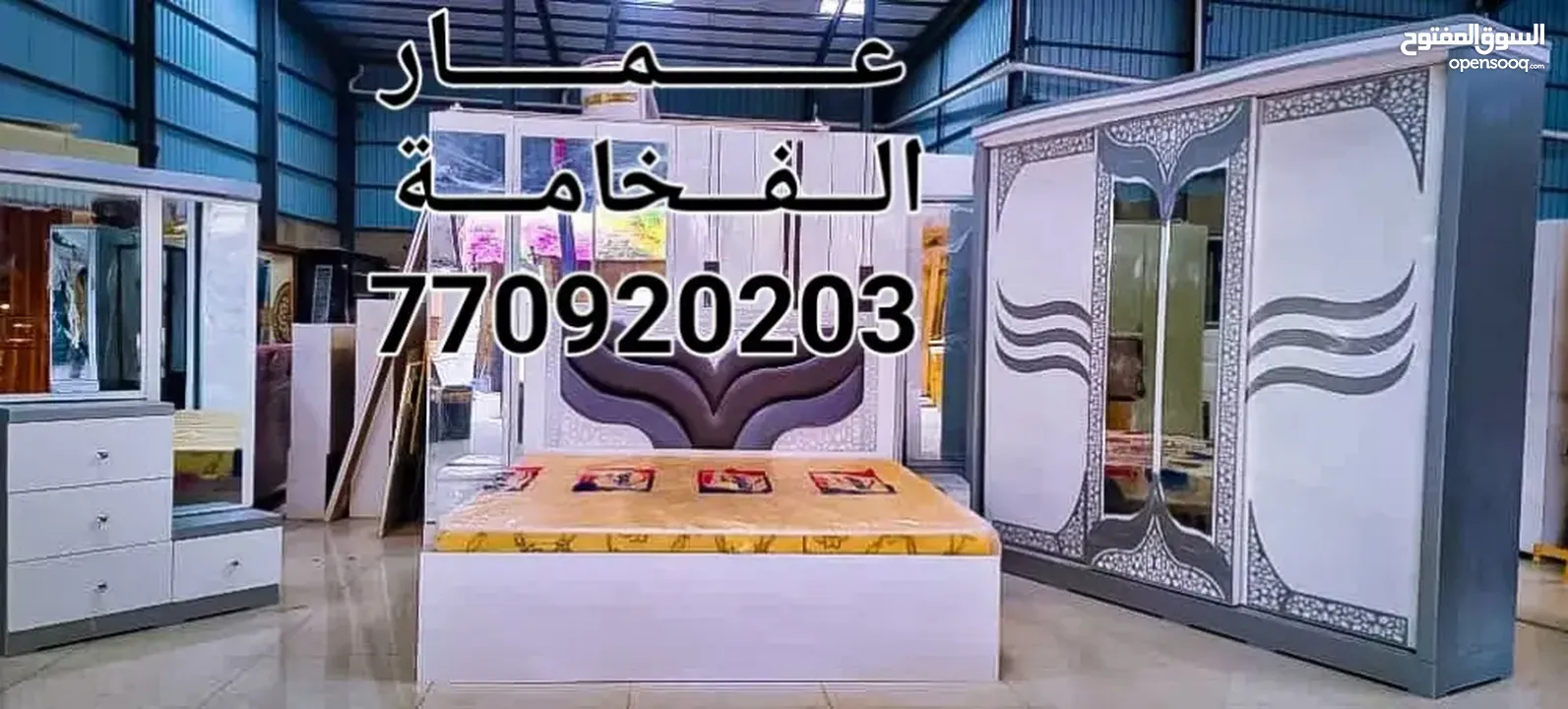 غرف نوم ملكي تصميم تركي