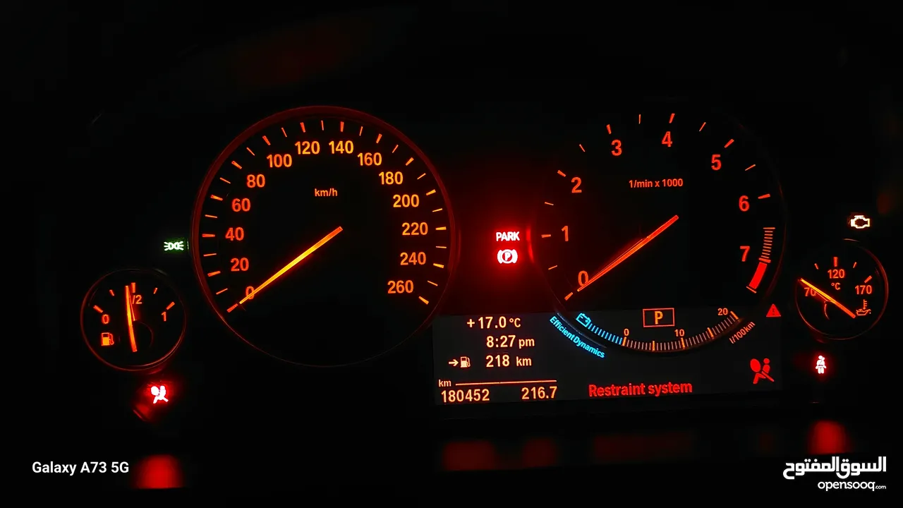 BMW 520i 2013