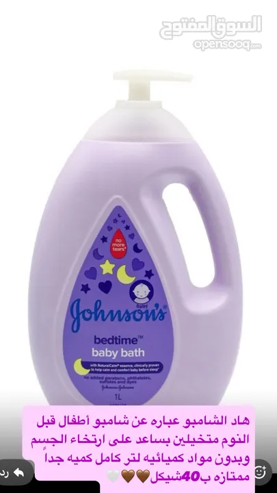 كريمات للبشره اصلي وكلو مختوم ومرخص من وزاره