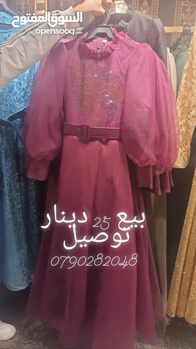 شروة فساتين سهرة