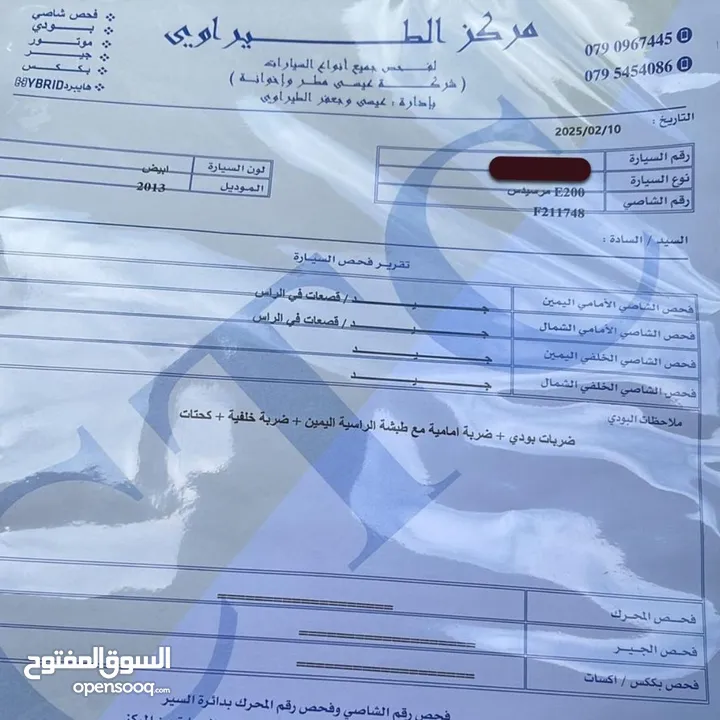 سياره مرسيدس بحاله ممتازه جدا للبيع