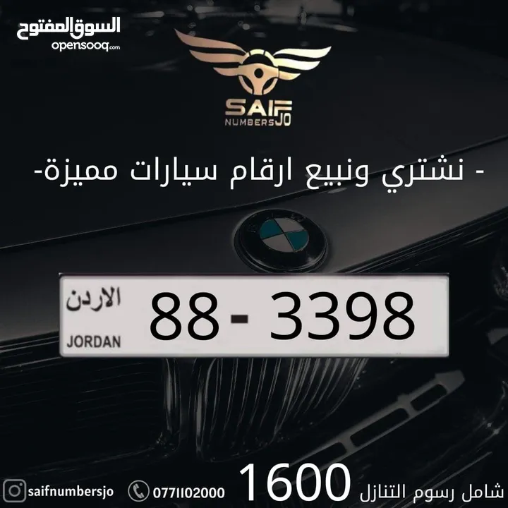 رباعي مميز بترميز مميز وتسلسل مميز