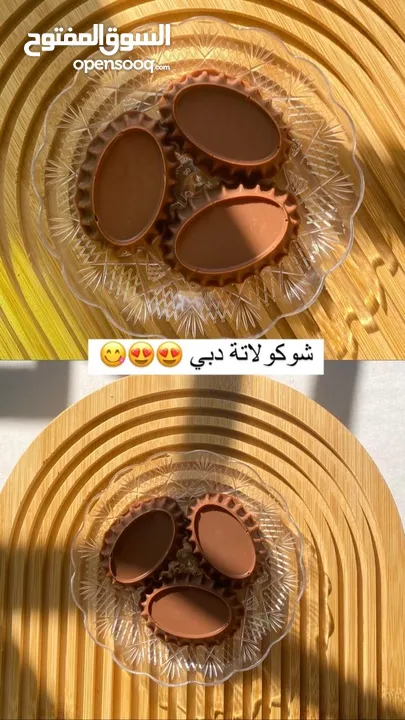 روز كيتشسن للحلويات و المعجنات و المحاشي