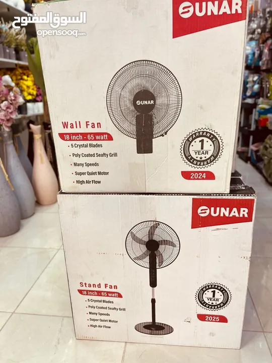 مراوح سونار