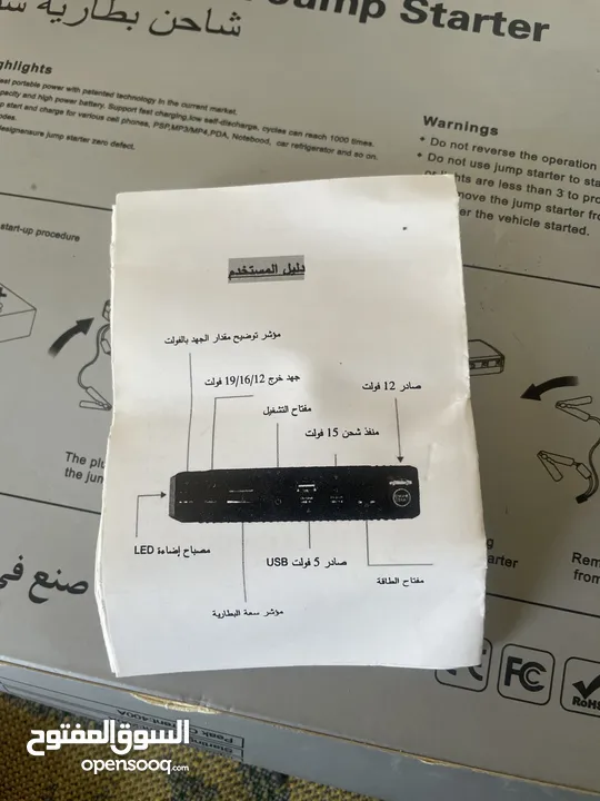شاحن بطارية سريع للبيع بسعر محروق