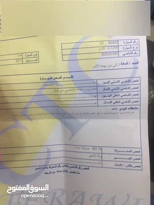 لكزس ct200