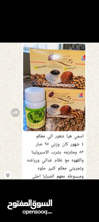 قهوة لينجزي السوداء