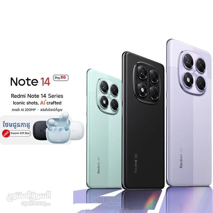ريدمي Note 14pro 5g&4g جديد كفالة الوكيل الرسمي في الأردن بسعر مميز