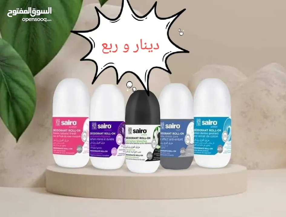 كريمات بأسعار حرق