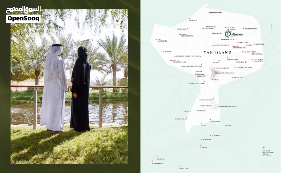 One bed Condo in Sustainable City_Yas Island Luxury Community  Prime Location  Elite Desing