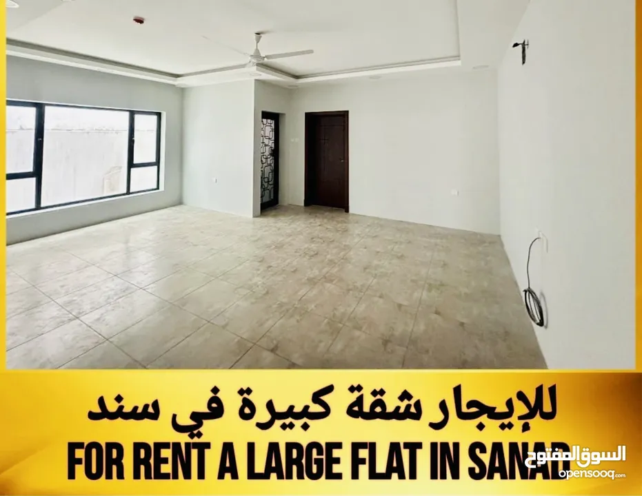 Flat for rent in sanad