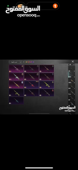 حساب ببجي للبيع نار نار للتواصل على الرساءل