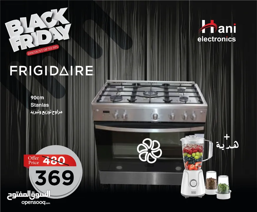 فرن فرجيدير 90 cm مراوح توزيع وتبريد بخصم 121 دينار عروض Black Friday