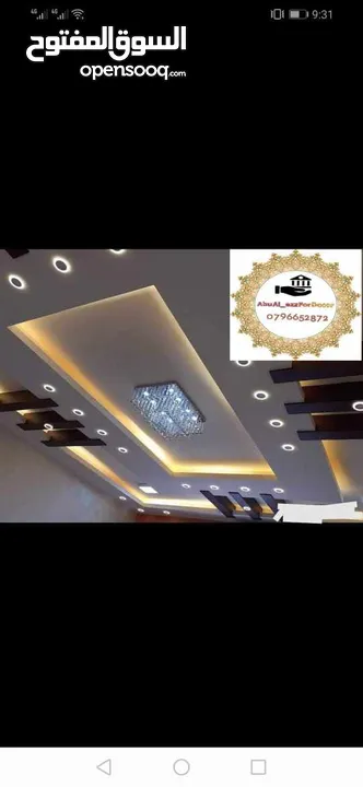 Decorations gypsum bord celling bord work