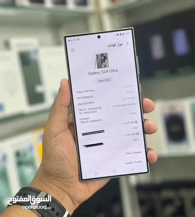 عرض خاص : Samsung S24 ultra 256gb بحالة الوكالة مع ضمان الوكيل 6 أشهر و مع ملحقاتة بأقل سعر لا يفوتك