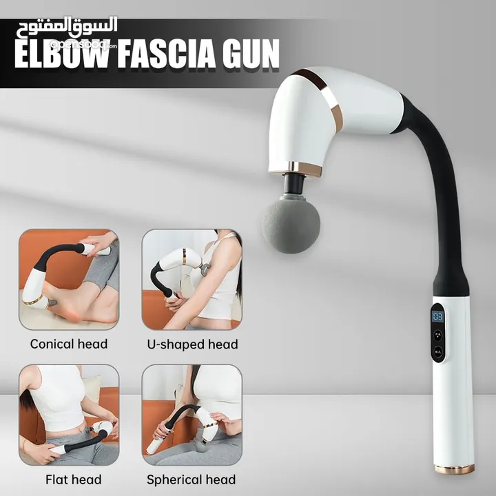 فرد المساج الاطبي fascial gun جلسة مساج متكاملة سهل الاستخدام فقط ب 17د وهدية مجانية اغتنم العرض