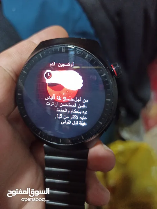 ساعة Haino Teko Watch 4 الاصلية Pro-RW32