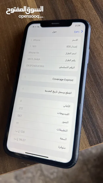 ايفون xr مش مصلح ولا مفتوح ع الفحص