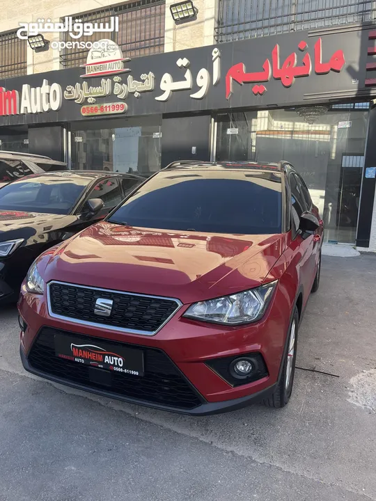 سيات ارونا