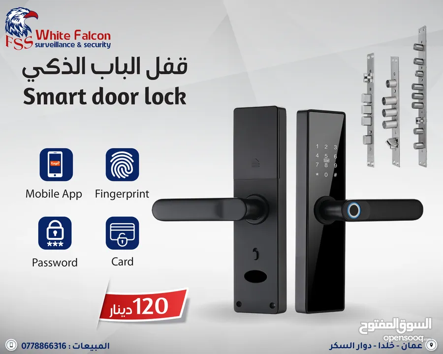 وحدة التحكم في الدخول Access Control قفل الباب الذكي Smart door lock يدعم الكاميرا والفيديو