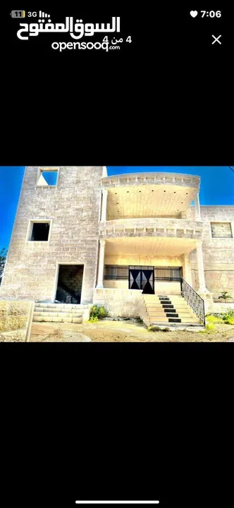 بيت عظم ب رام الله كوبر