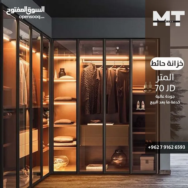 تفصيل نجار متنقل تفصيل وصيانت جميع الاثاث