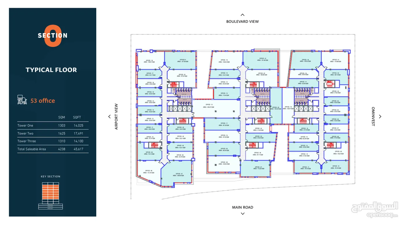 استثمر في مسقط بافليون و احصل على اقامة دائمة في سلطنة عمان Invest in Muscat Pavilion: Secure Your