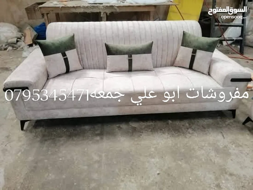 كنب غرف نوم ماستر غرف شباب مطابخ