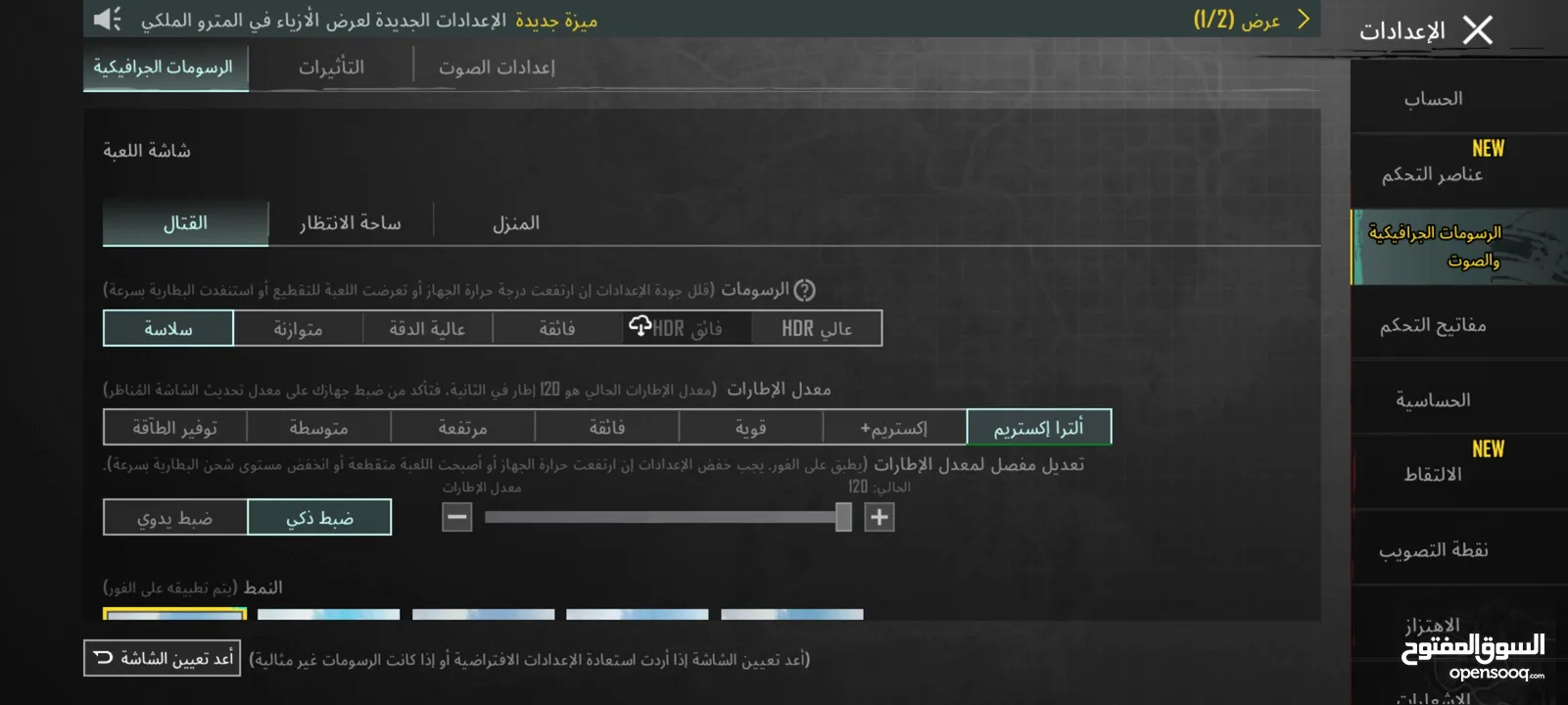 السلام عليكم شباب موبايل شاومي 13t صارلي 5 ايام اشتريتة جديد فتحت من الكارتونة سبب البيع حالة طارئة