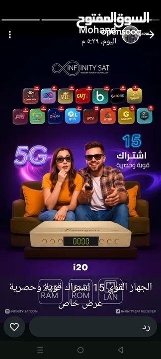رسيفرات جملة الجملة توصيل مجاني مبرمج جاهز جوده عاليه