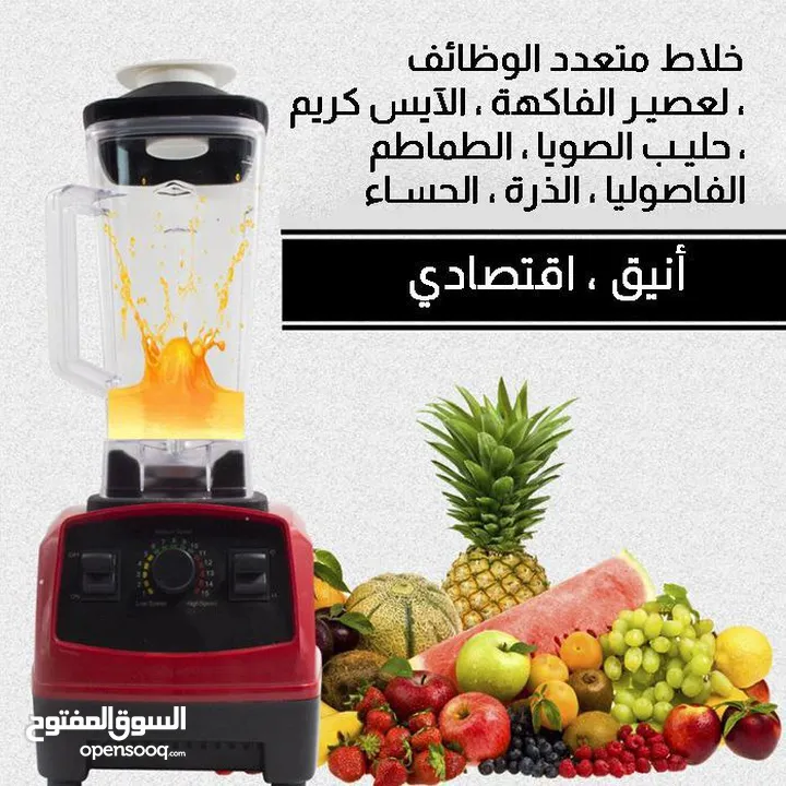 الخلاط الصناعي 2 لتر 15 سرعه 6 شفرات ضد الكسر خلاط Silver Crest خفاق MIXER صناعي يطحن زجاج