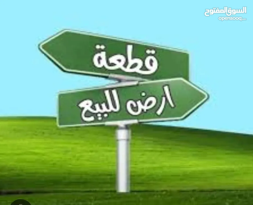 ارض للبيع في ابو نصير بسعر اقل من سعر المنطقة  / الرقم المرجعي : 21036
