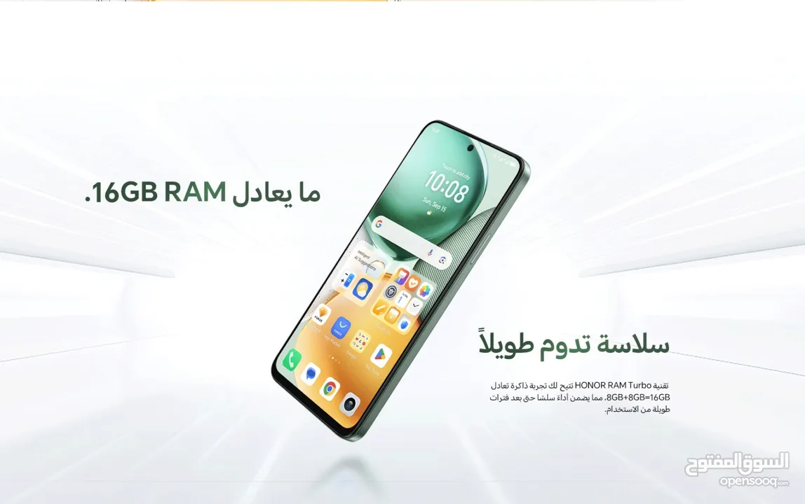 أقوى العروض متوفر Honor X7C 16GB-256GB مع فل بكج لدى سبيد ستور