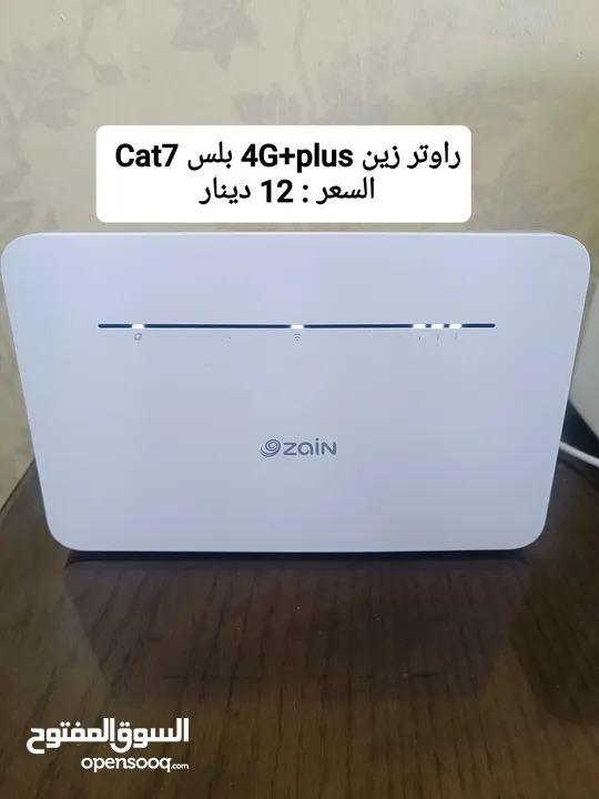 راوتر موسع WiFi6 اكستندر ماي فاي